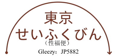 <a href="https://tg525.com/?page_id=856">風俗予約方法</a><br><a href="https://tg525.com/?page_id=939">情侶酒店</a><br><a href="https://tg525.com/?p=958">東京小姐</a>