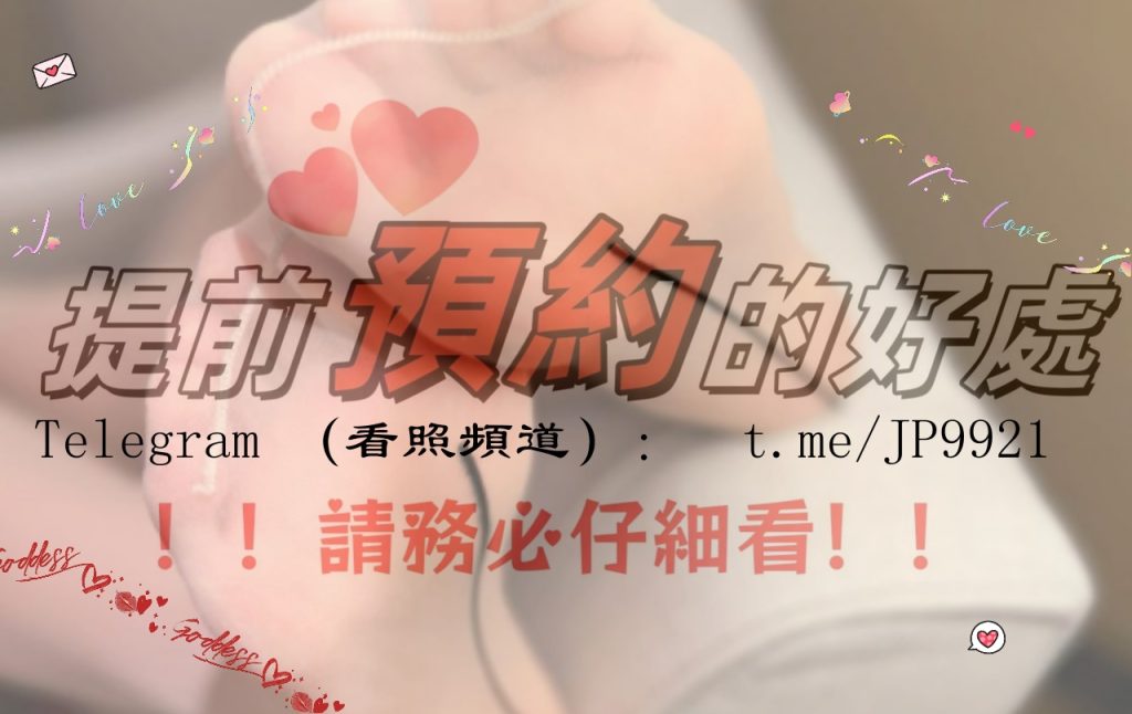 0.0-1-1024x646 🌺情侶酒店/ 旅館/風俗予約方法