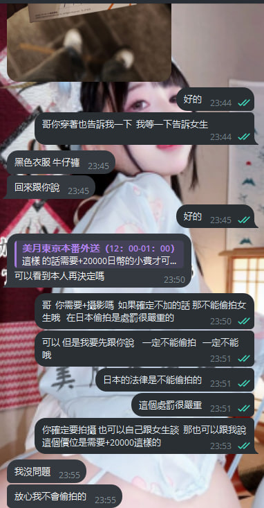 01-6 💌 お客様の声|繊細で情熱的な体験の感想