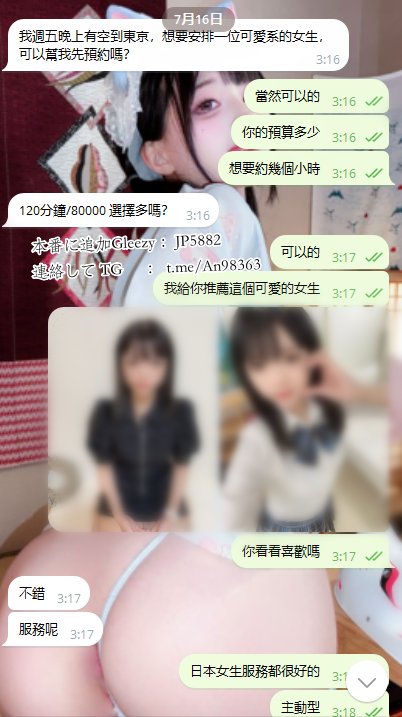 1-4 💌 お客様の声|繊細で情熱的な体験の感想