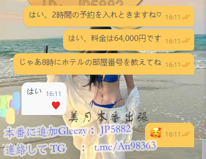 2 💌 お客様の声|繊細で情熱的な体験の感想