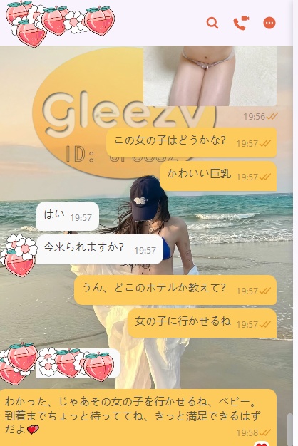 3-10 💌 お客様の声|繊細で情熱的な体験の感想