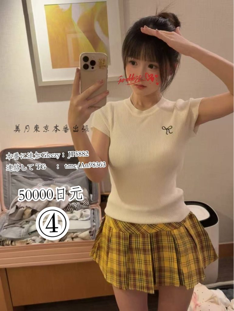 60-3-769x1024 5タイプの異なる女性