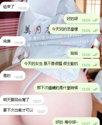 image-1 💌 お客様の声|繊細で情熱的な体験の感想