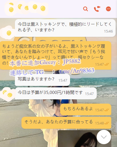 m 💌 お客様の声|繊細で情熱的な体験の感想