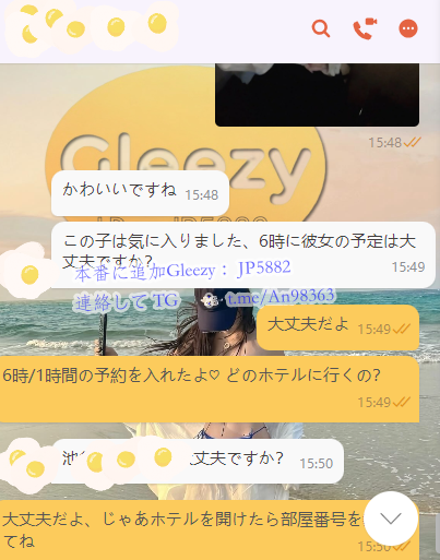 mm 💌 お客様の声|繊細で情熱的な体験の感想