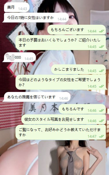 0 💌 お客様の声｜繊細で情熱的な体験の感想