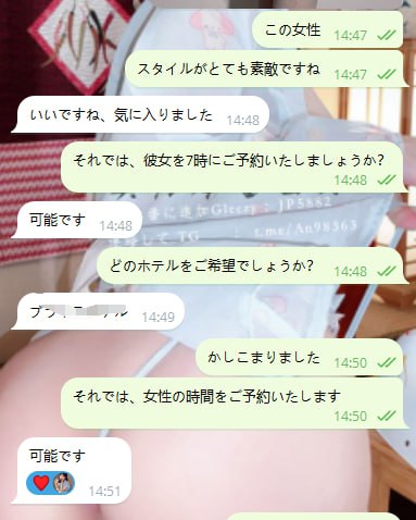 00 💌 お客様の声｜繊細で情熱的な体験の感想