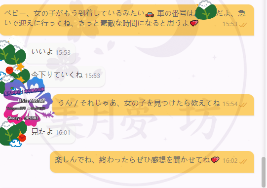 102 💌 お客様の声|繊細で情熱的な体験の感想