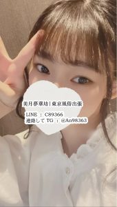 👉 モデル体型 × スタイル抜群。