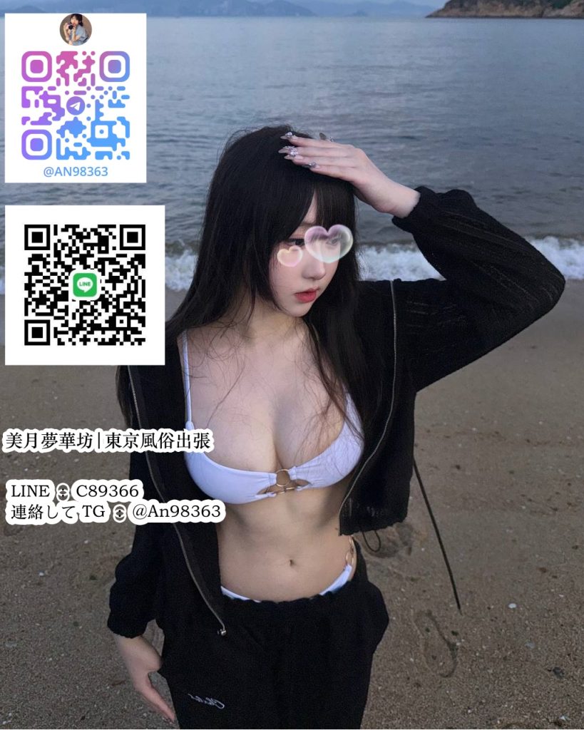 20-4-819x1024 新妹主推 #今日特価の可愛い系