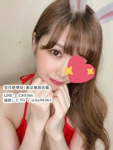 👉 ピュアガール × 守りたくなる。