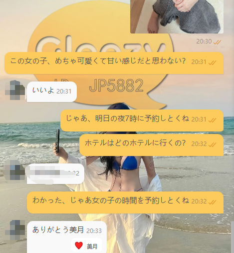 image-1 💌 お客様の声|繊細で情熱的な体験の感想