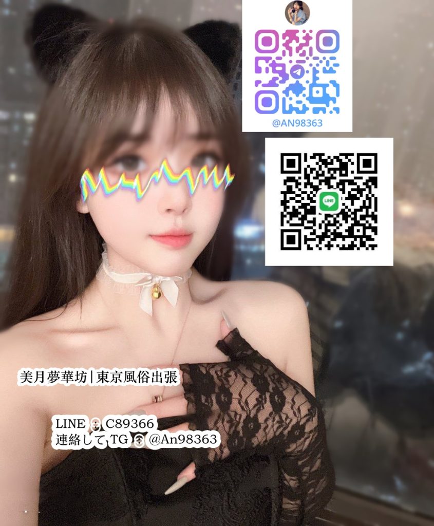 1-1-845x1024 👉本日特価 特価 出勤時間：9/4—9/5