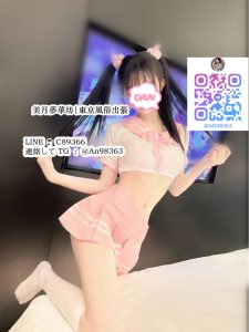 東京🔸童顔の美少女、