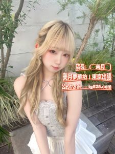 東京.子猫のような愛らしさと、