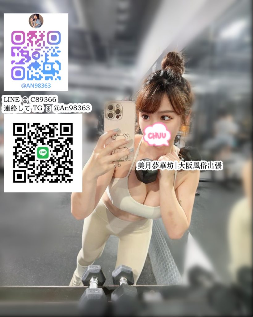 g-819x1024 大阪 👉セクシーで魅力的な美女、豊満で美しいバスト