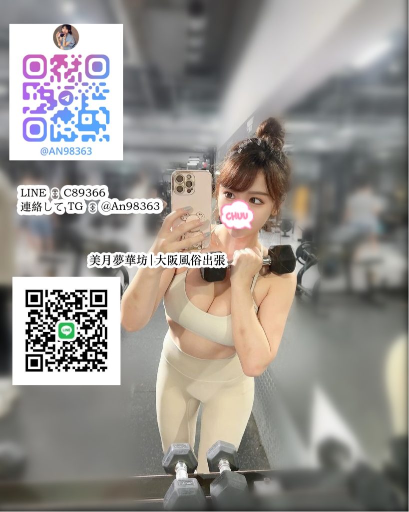 gg-819x1024 大阪 👉セクシーで魅力的な美女、豊満で美しいバスト
