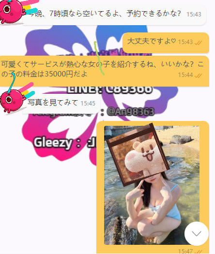 image-5 今日の時間が素敵な癒しになりますように