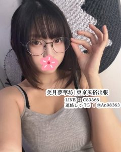 👉 豊満でセクシーな美脚とボリュームのあるバスト