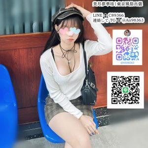 👉 小柄で可愛い × 甘い雰囲気。