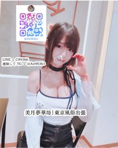 👉純真な笑顔とセクシーなボディ