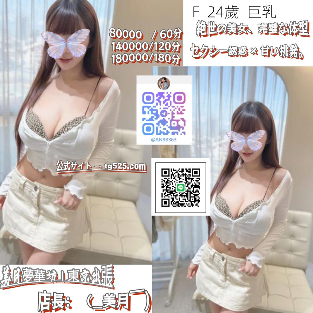 000-1024x1024 東京.絶世の美女、完璧な体型.