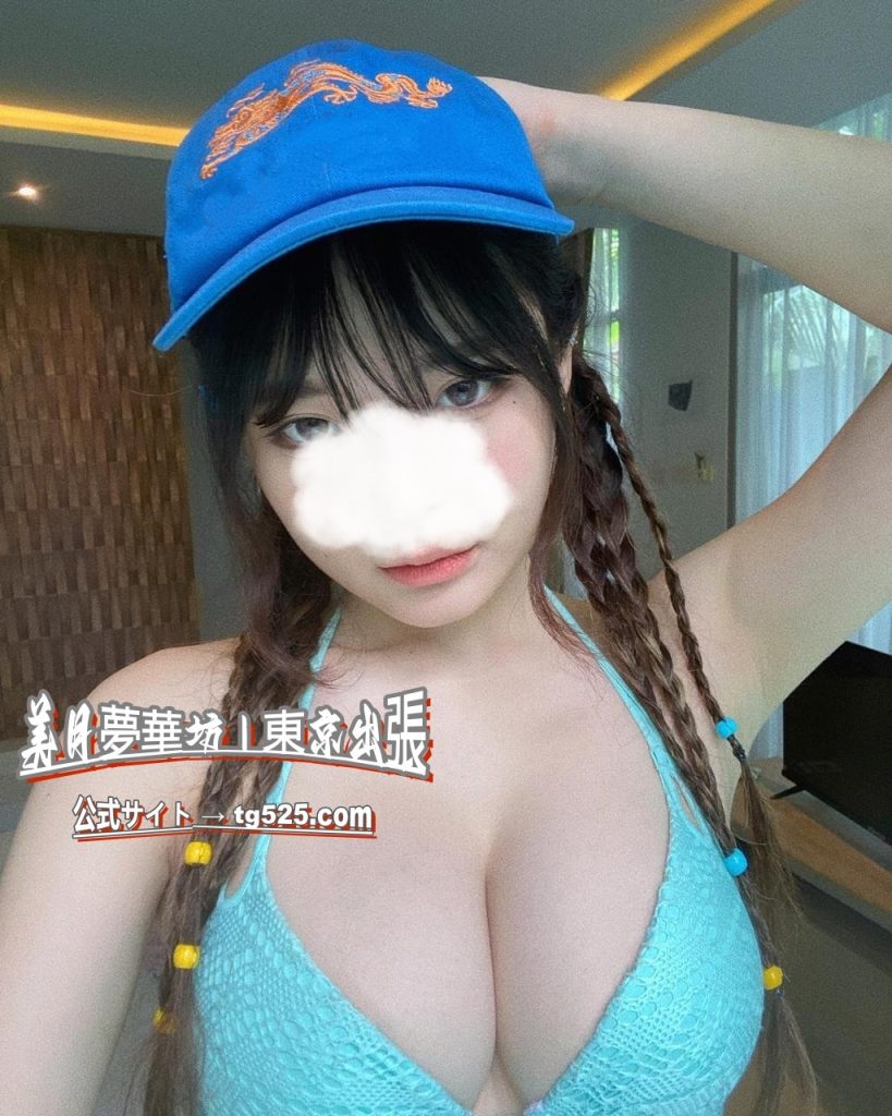 1-2-819x1024 東京💋成熟した巨乳です