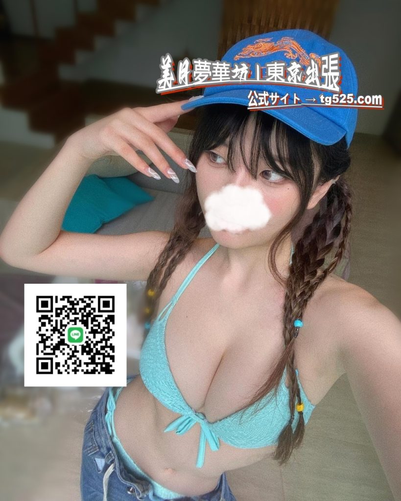 1-819x1024 東京💋成熟した巨乳です