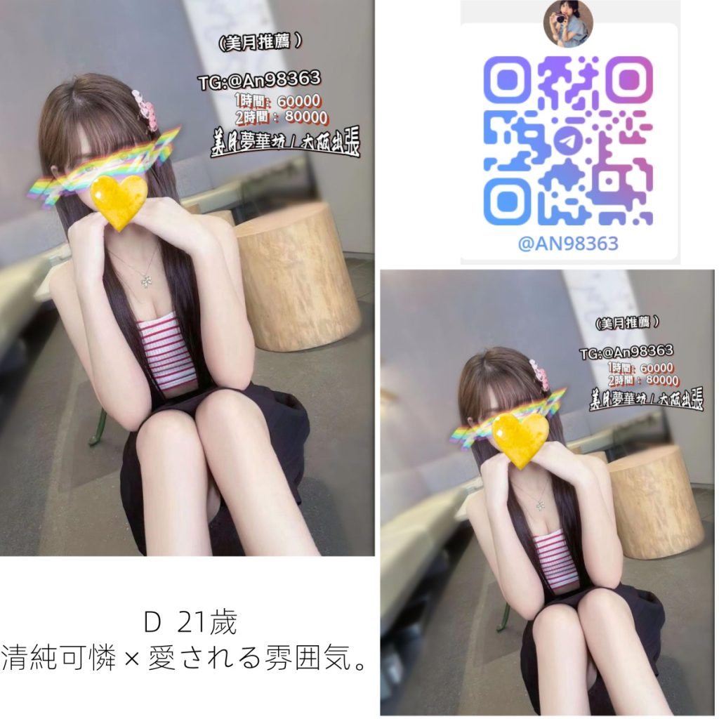 2_副本_副本-1024x1024 ✨ #大阪.清純可憐 × 愛される雰囲気。