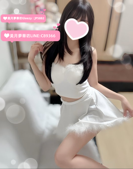 3 東京 【今日出勤】番号：A6191