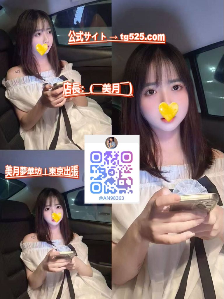 4-768x1024 東京.かわいい学生の清純系で、
