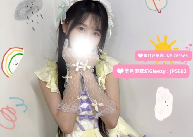 大阪 【今日出勤】番号：C6301