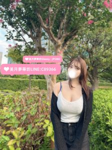 東京 【今日出勤】番号：A060