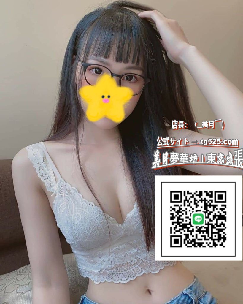 ee-819x1024 東京.💋甘い笑顔の裏に小悪魔的な視線。