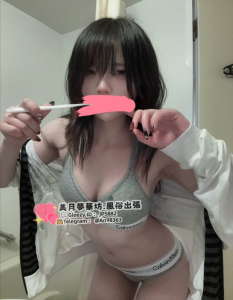 東京 【本日出勤】番号：A6239