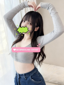 東京 【今日出勤】番号：A1018