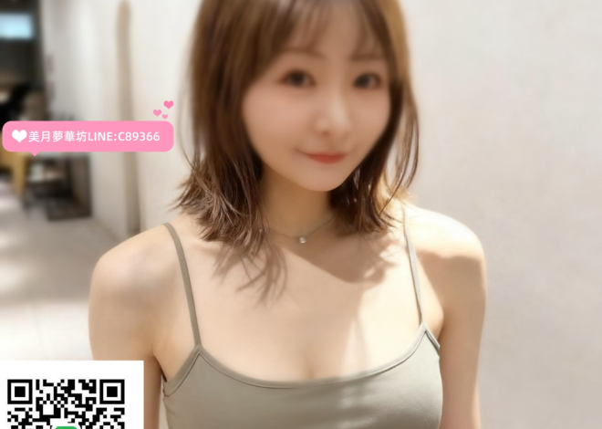 東京 【今日出勤】番号：A071