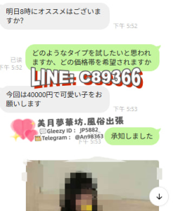 お好みのタイプをお知らせいただければ、