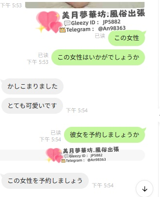 image-93 お好みのタイプをお知らせいただければ、