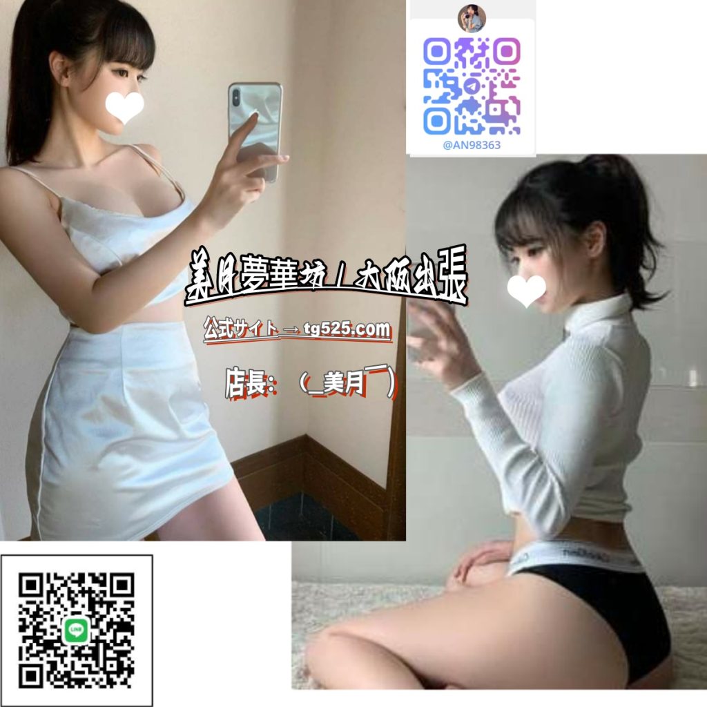 z-1024x1024 大阪.👉優しく包み込みながらも、