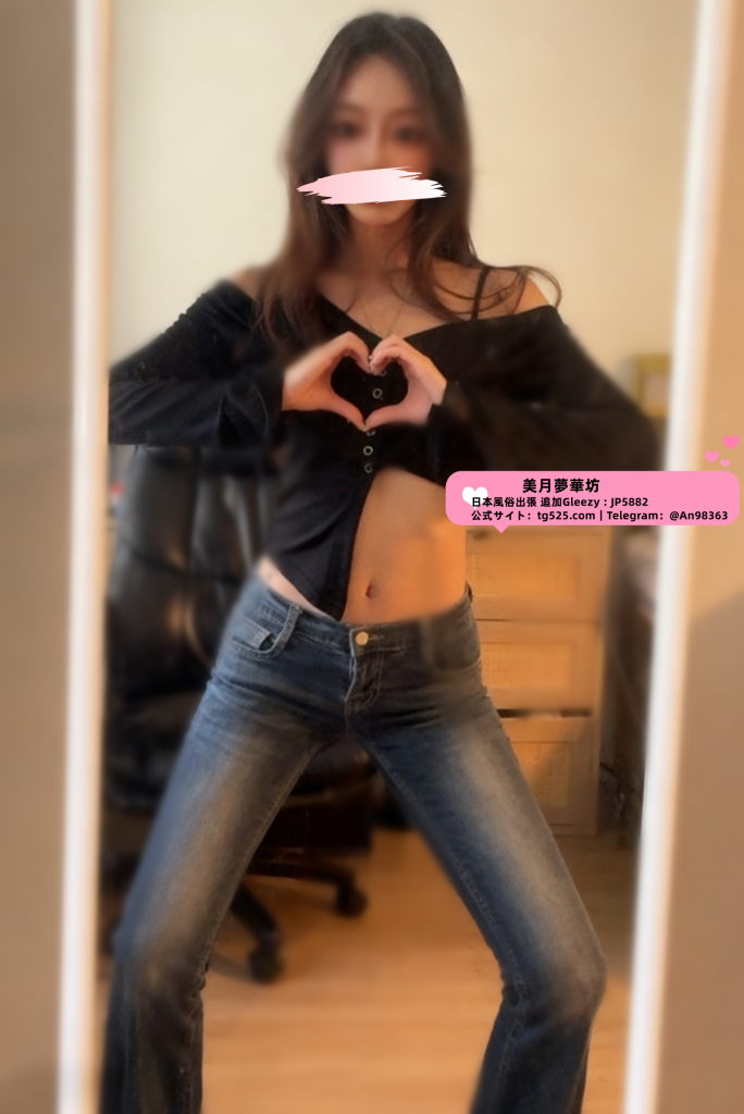 634-1-684x1024 東京 【今日出勤】番号:A6634