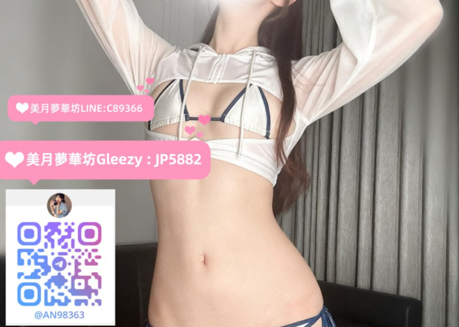 東京 【今日出勤】番号：A6108