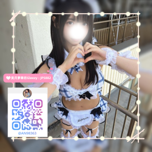 東京 【今日出勤】番号：A2101