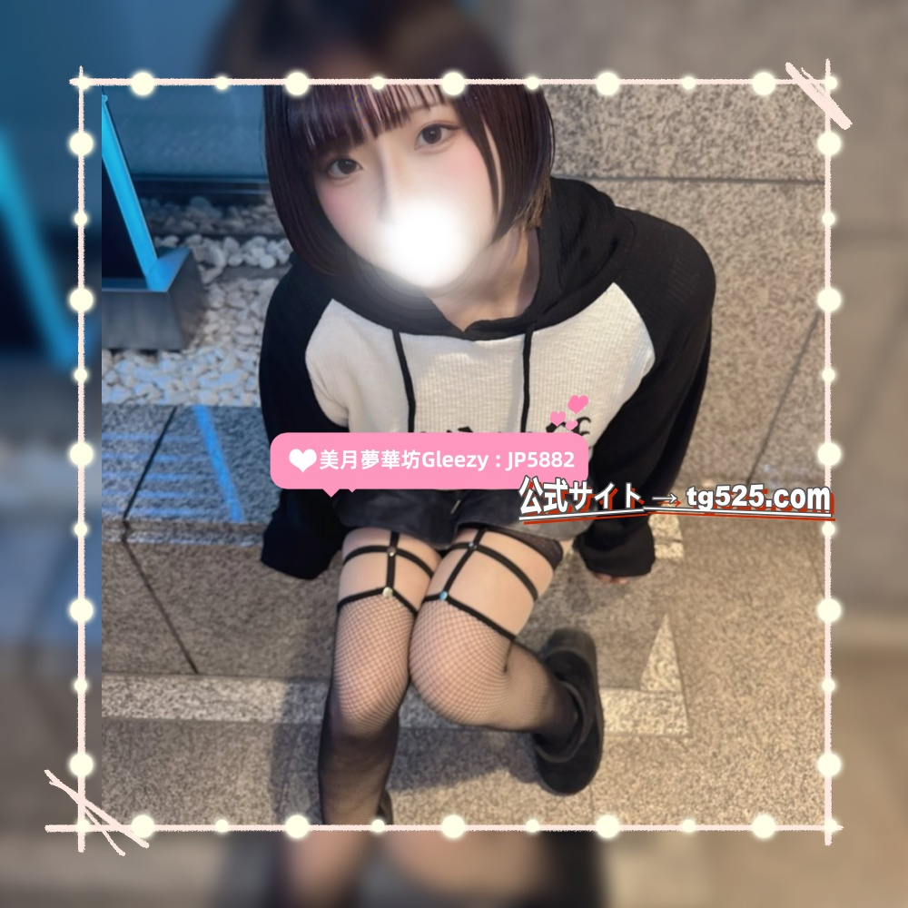 image-111 東京 【今日出勤】番号：A0101