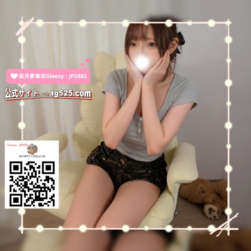 image-115 東京 【今日出勤】番号：A615