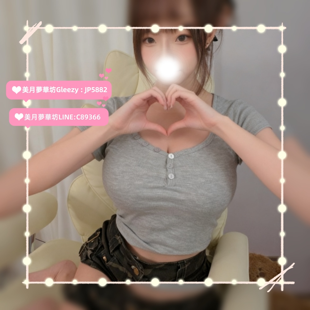 image-117 👑東京風俗嬢出勤