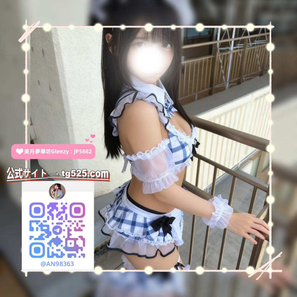 image-123 👑東京風俗嬢出勤