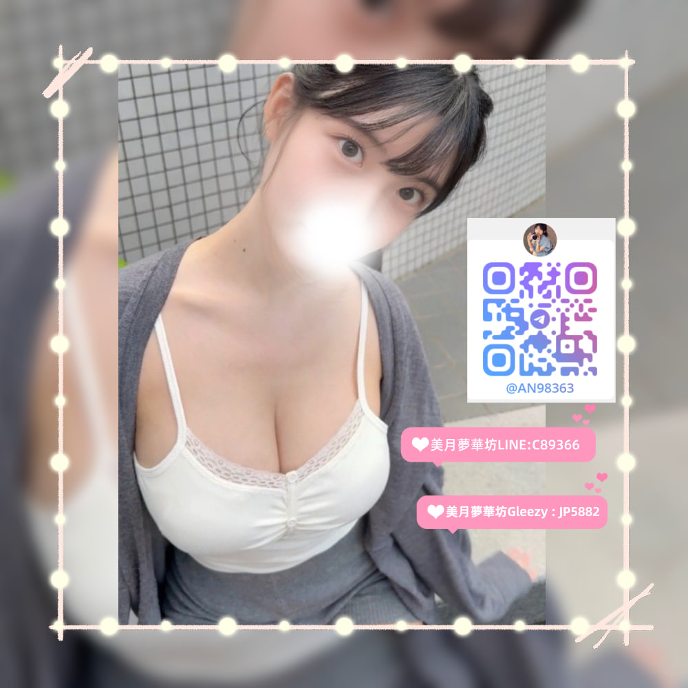 image-126 👑東京風俗嬢出勤