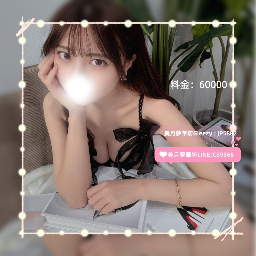 大阪風俗嬢出勤